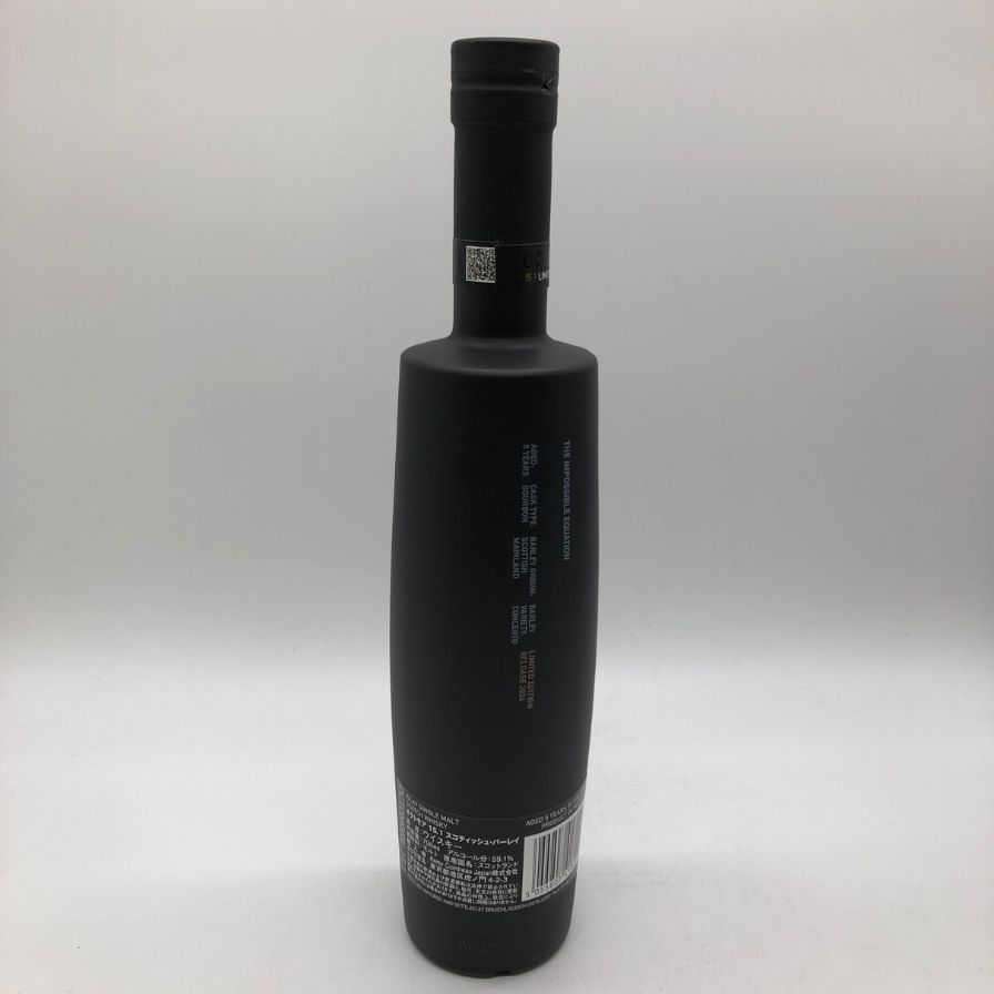 オクトモア15.1 スコティッシュ バーレイ 700ml 59.1%【F2】 - メルカリ