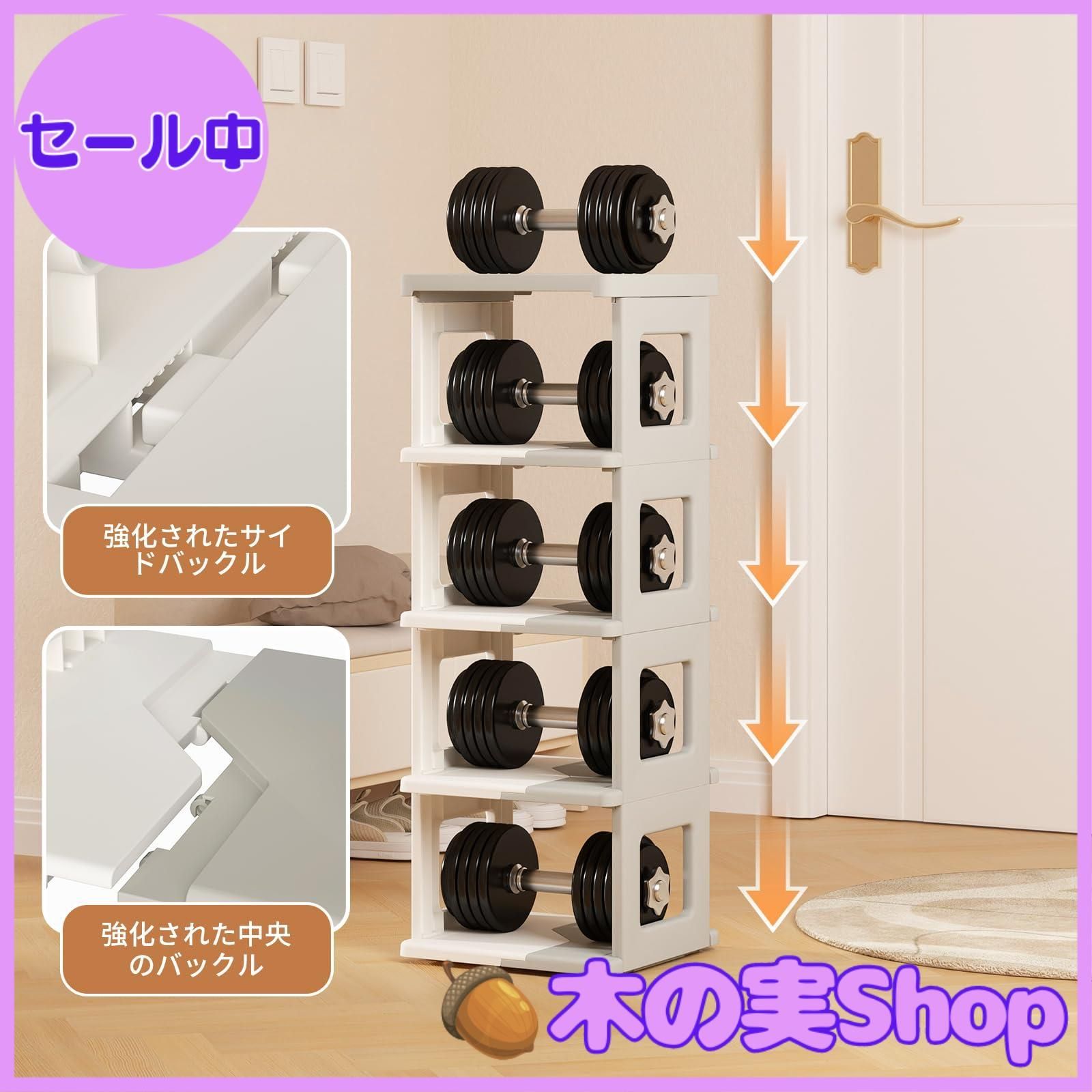 【在庫処分】HAIXIN 折りたたみ式シューズラック 靴箱 5段 玄関収納 窄版 Amazon｜HAIXIN 折りたたみ式シューズラック 靴箱 5段 玄関収納 窄版靴