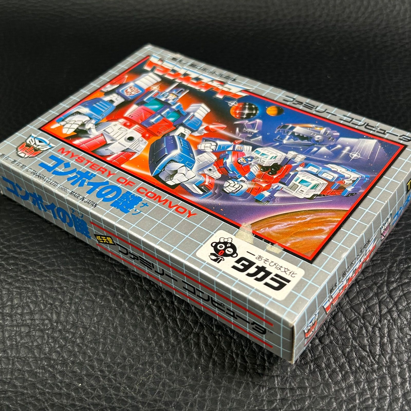 完品 説明書等付属 FC トランスフォーマー コンボイの謎 タカラ