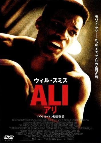 ALI アリ DVD