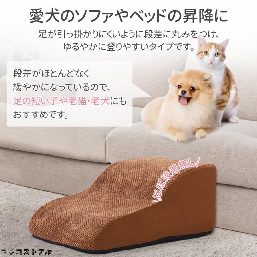 段差 ベッド