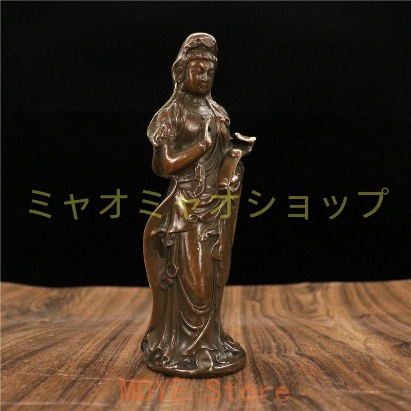 仏教美術 仏像 観世音菩薩像 小仏像 銅製 銅器