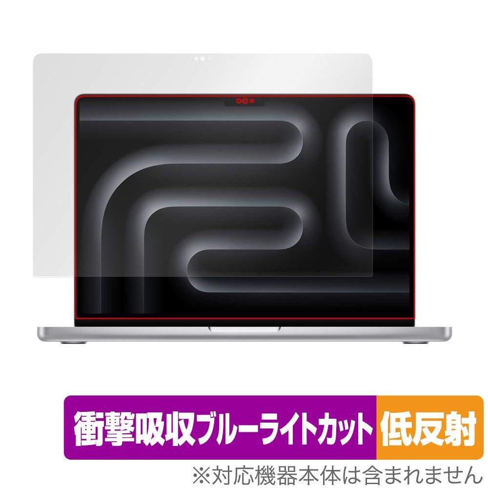 MacBook Pro 14インチ M4 / M3 保護 フィルム OverLay Absorber 低反射 for マックブックプロ 衝撃吸収 反射防止 ブルーライトカット