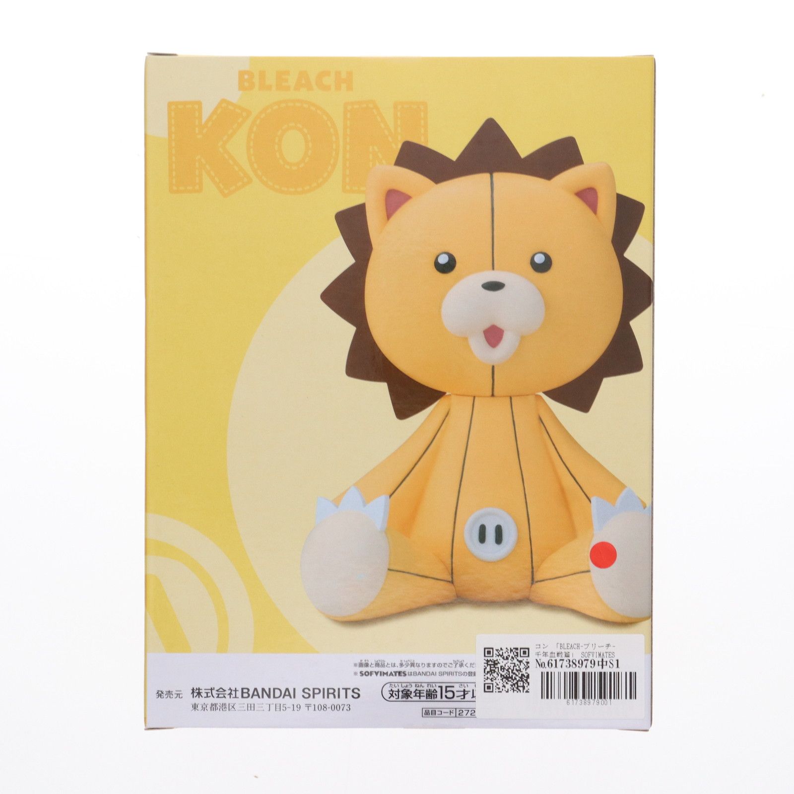 Sofvimates Bleach Kon: Banpresto - Tokyo Otaku Mode (TOM)