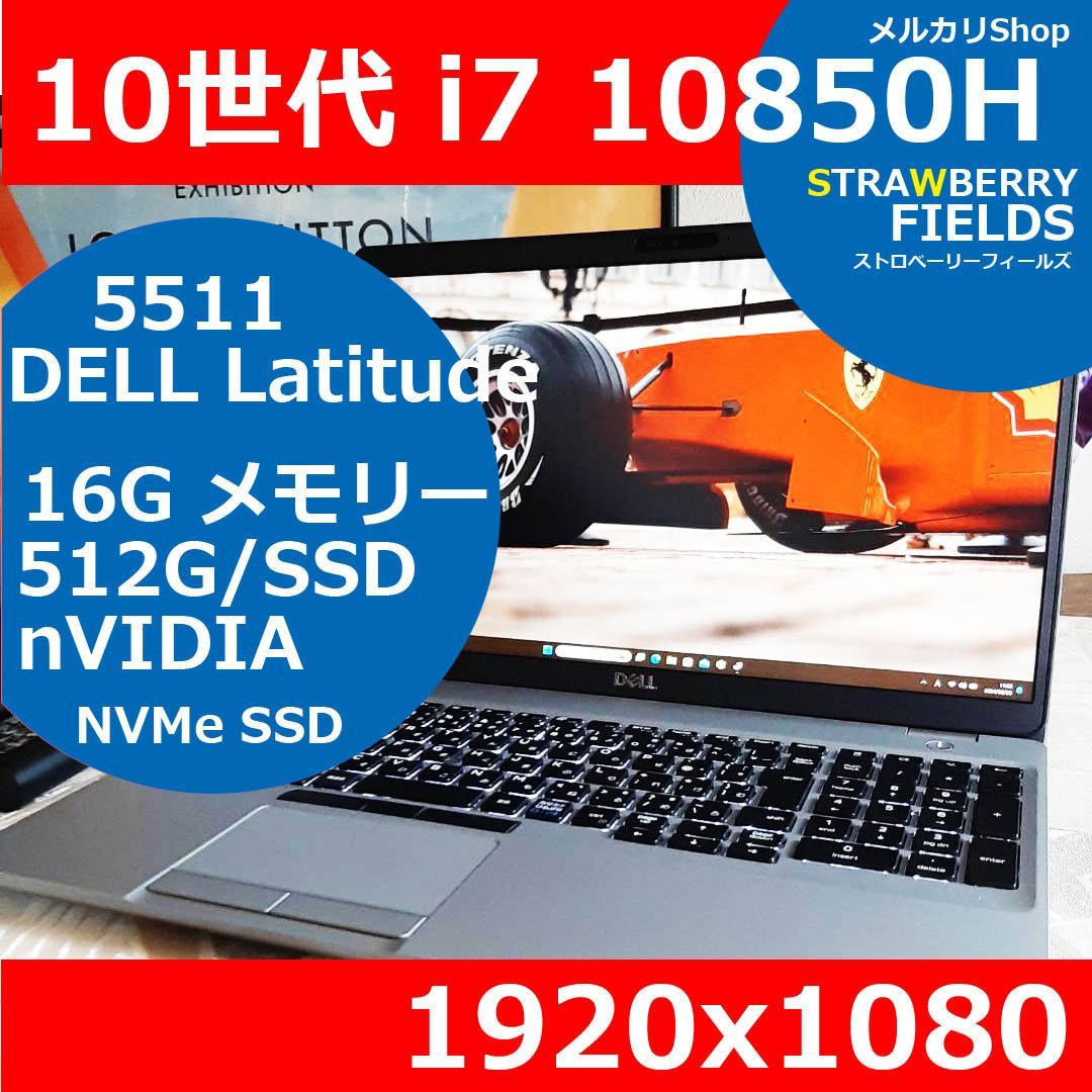 DELL 5511 10世代 i7 10850H 512G 16G ゲーミング DELL 5511 10世代 i7 10850H 512G/SSD NVMe 16G 1920x1080 FHD