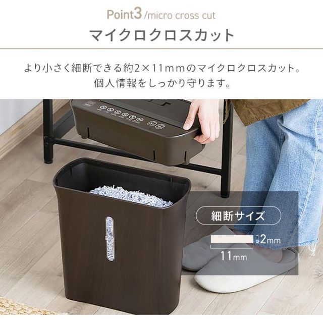 コピー用紙 電動