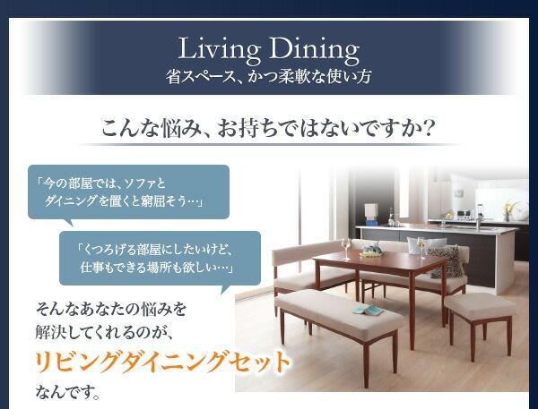 スツールカバー ダイニング