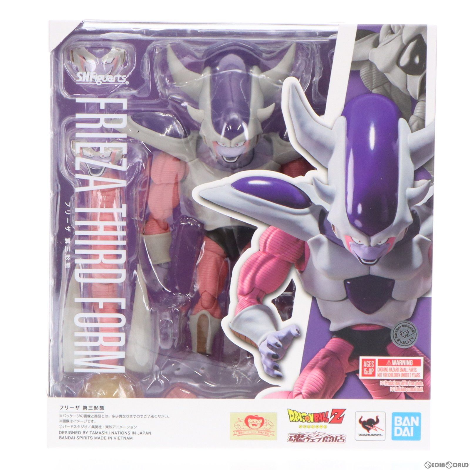 魂ウェブ商店限定 S.H.Figuarts(フィギュアーツ) フリーザ 第三 魂ウェブ商店限定 S.H.Figuarts(フィギュアーツ) フリーザ 第三
