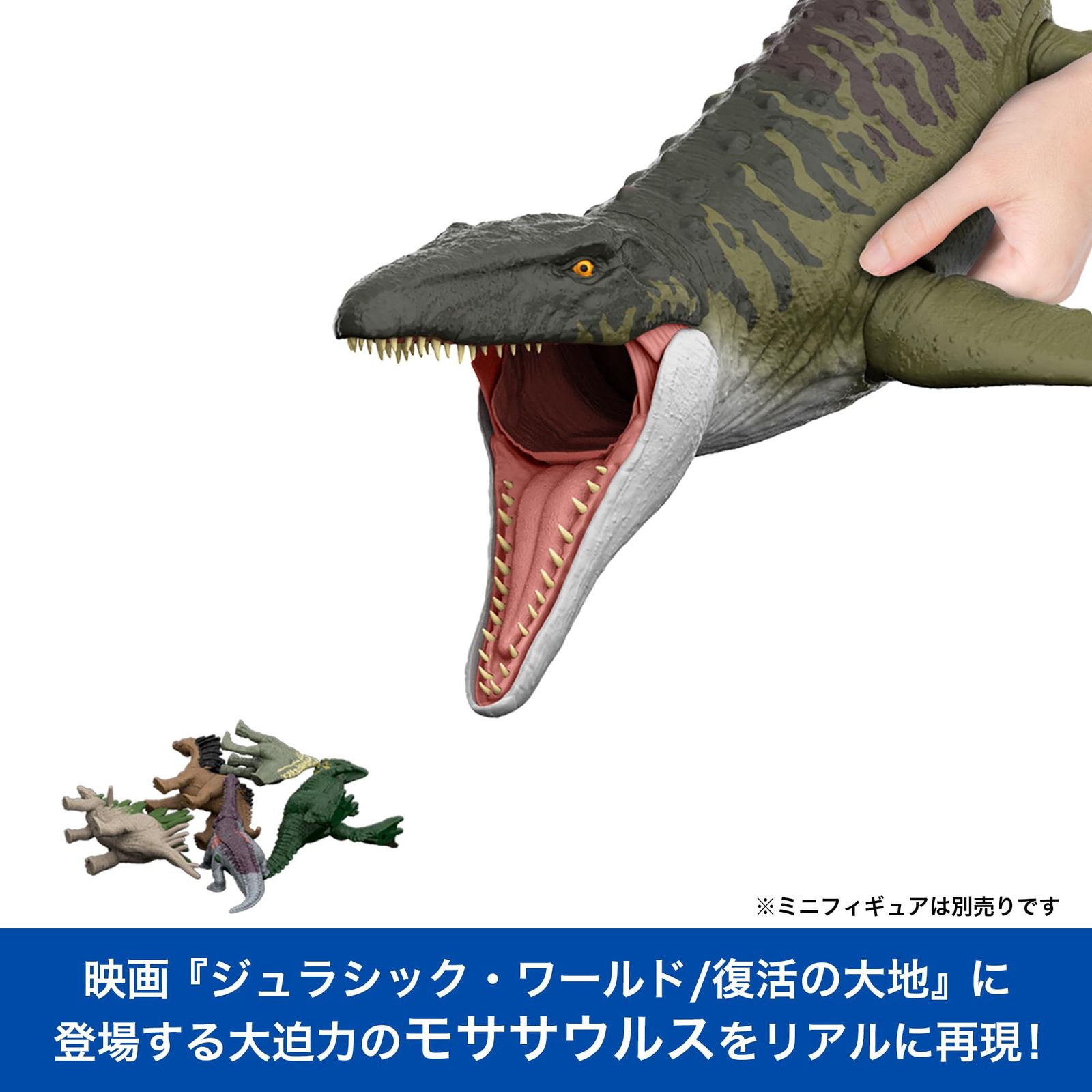 新品 マテル ジュラシックワールド(JURASSIC WORLD) スーパービッグ 