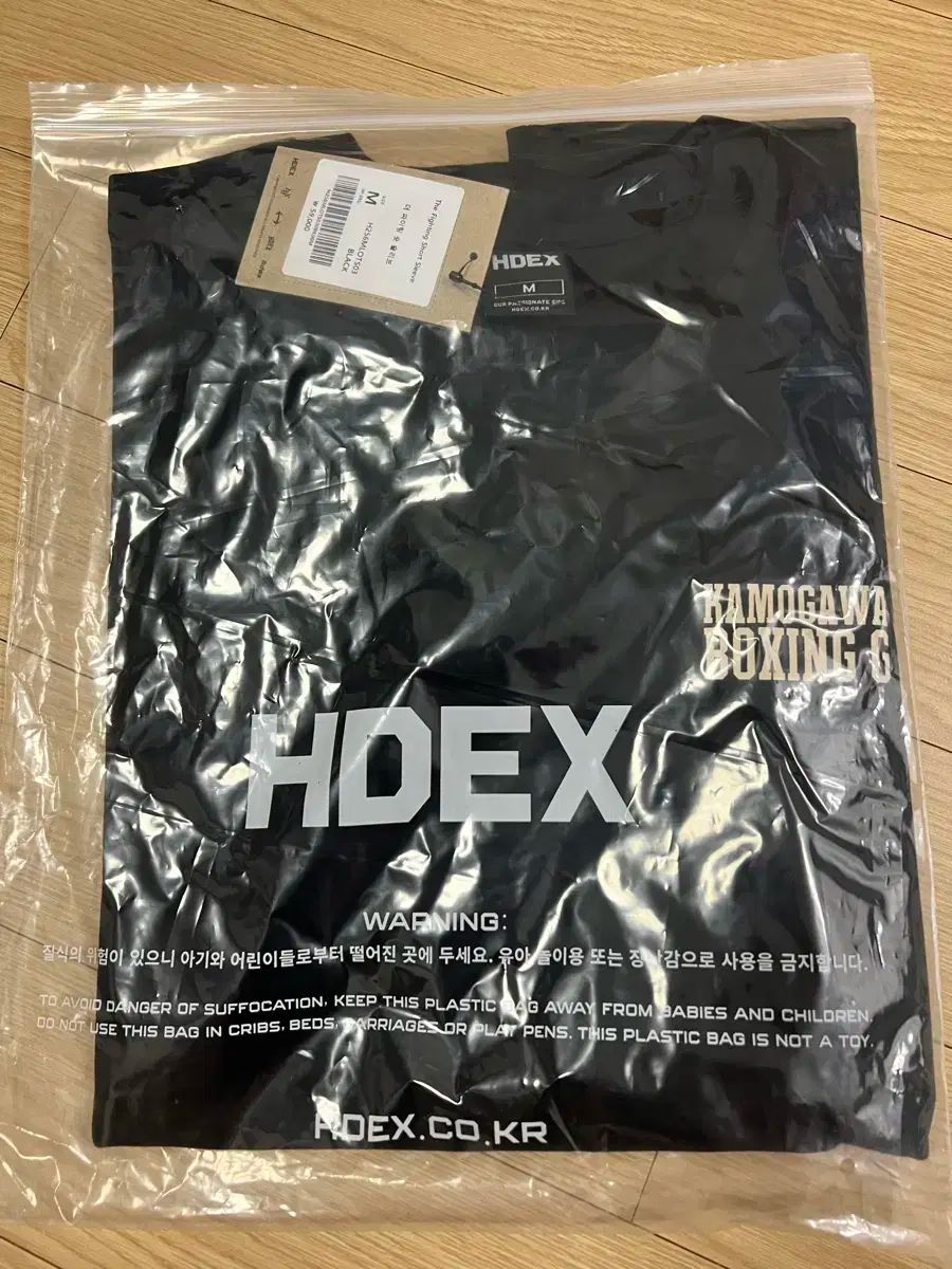 HDEX 더 파이팅 コラボ 半袖T