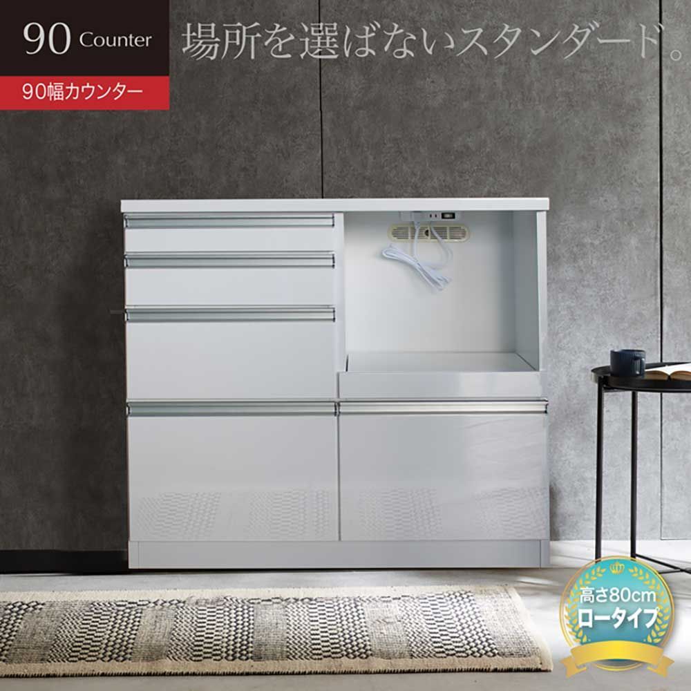 【値下げしました】ホワイトキッチンカウンター 90cm キッチンカウンター 90カウンター ホワイト 品切れ中 6月上旬頃入荷