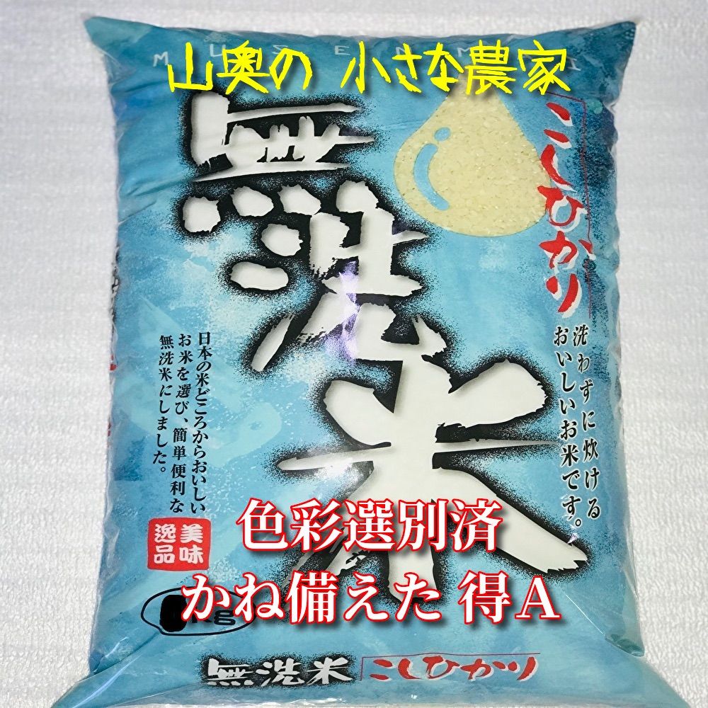 新米ミルキークイーン 酵素米 お米 玄米５ｋｇ「標準白米に精米」 通販