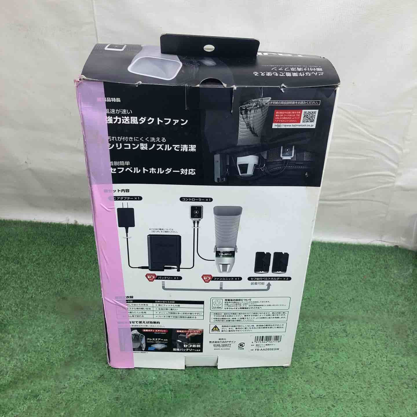 1円～ TAJIMA 清涼ファン風雅ボディ フルセット FB-AA28SEGW 空調機 