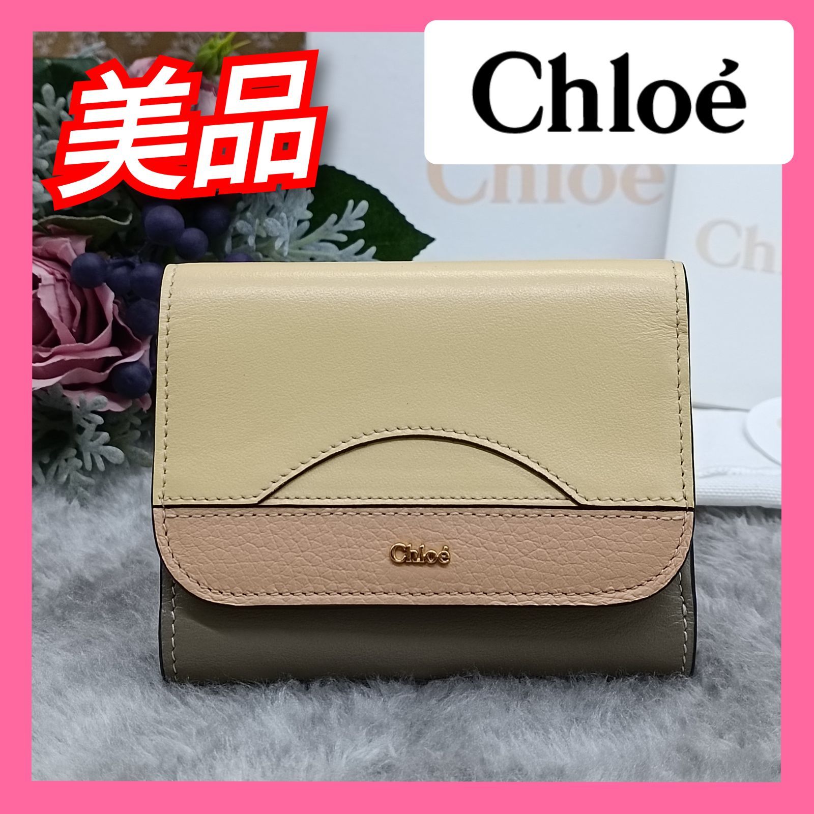 美品☆Chloe WALDEN SMALL PHONE 塩っぱ POUCH
