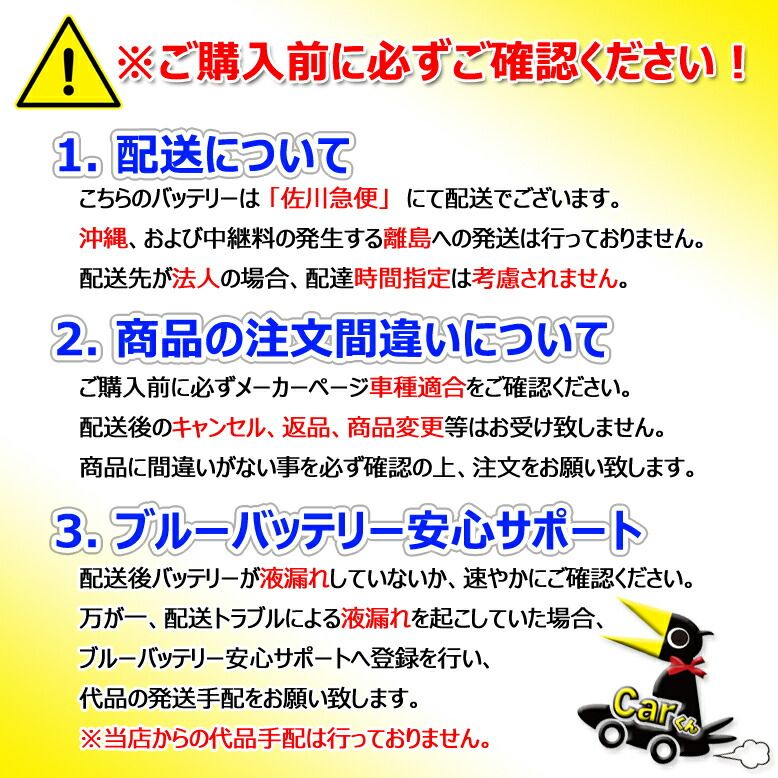 パナソニック