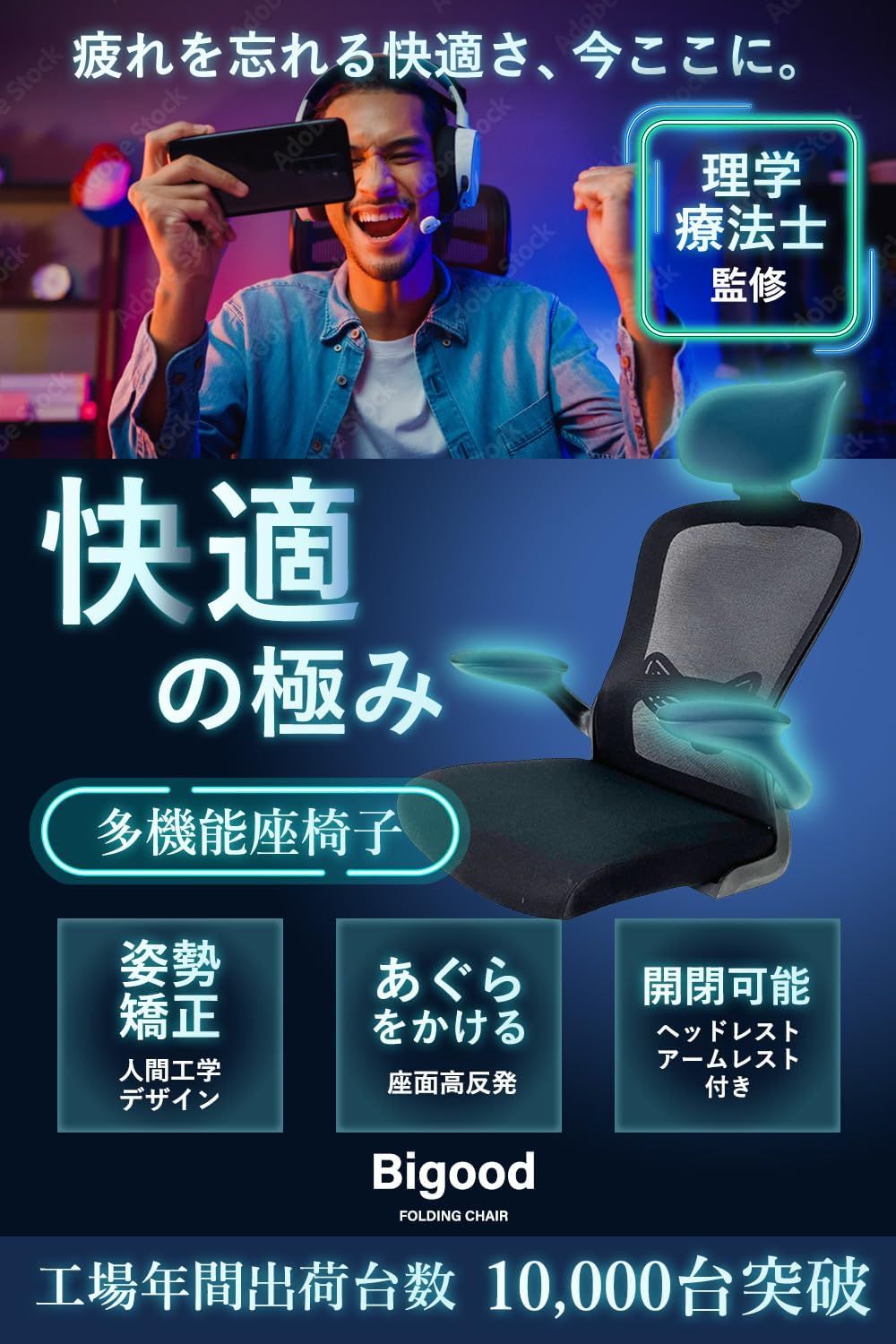 座椅子 回転 イス メッシュ オフイスチェア ゲーミング座椅子