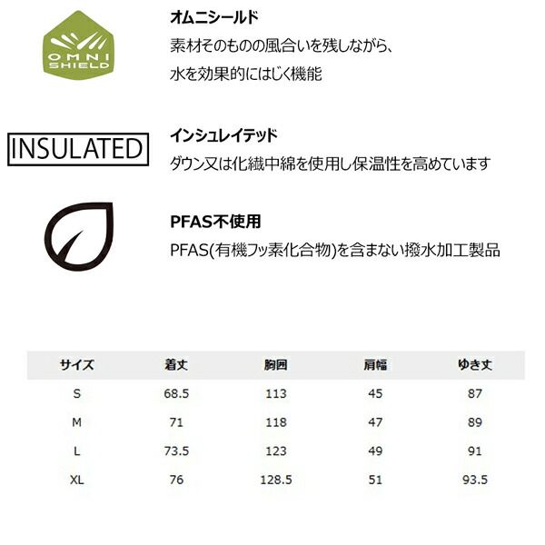 COLUMBIA アウター