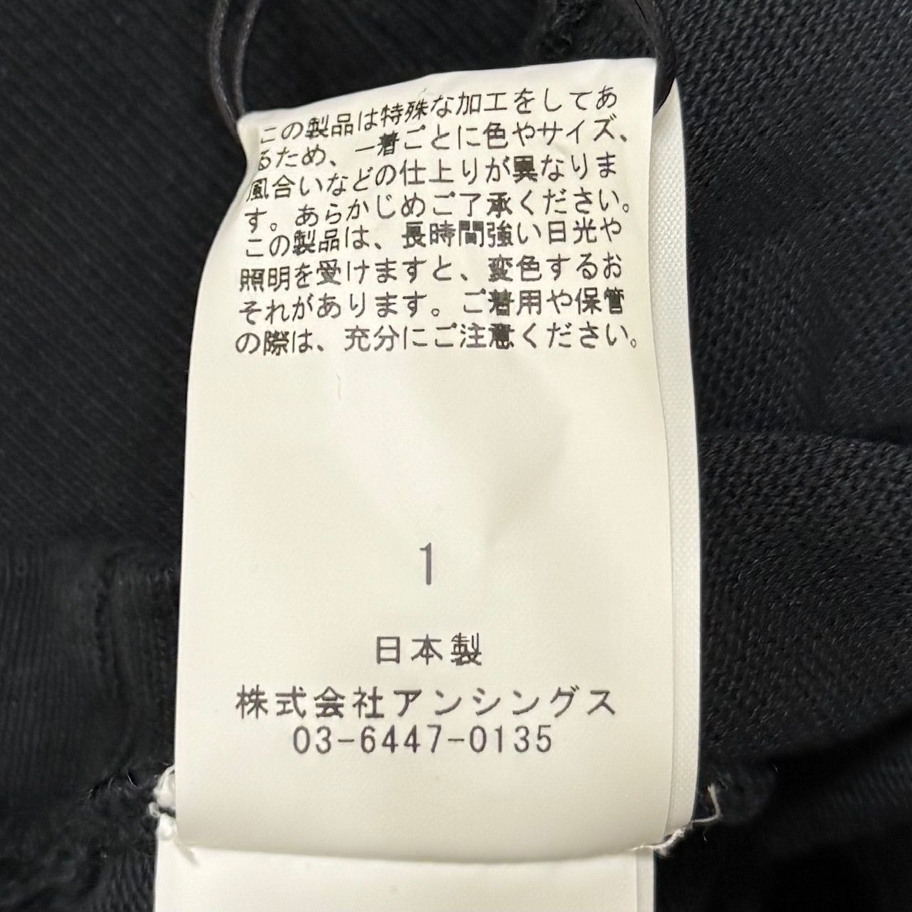 参考上代30800円 未使用品 A.PRESSE 25SS Vintage L/S T-shirt 