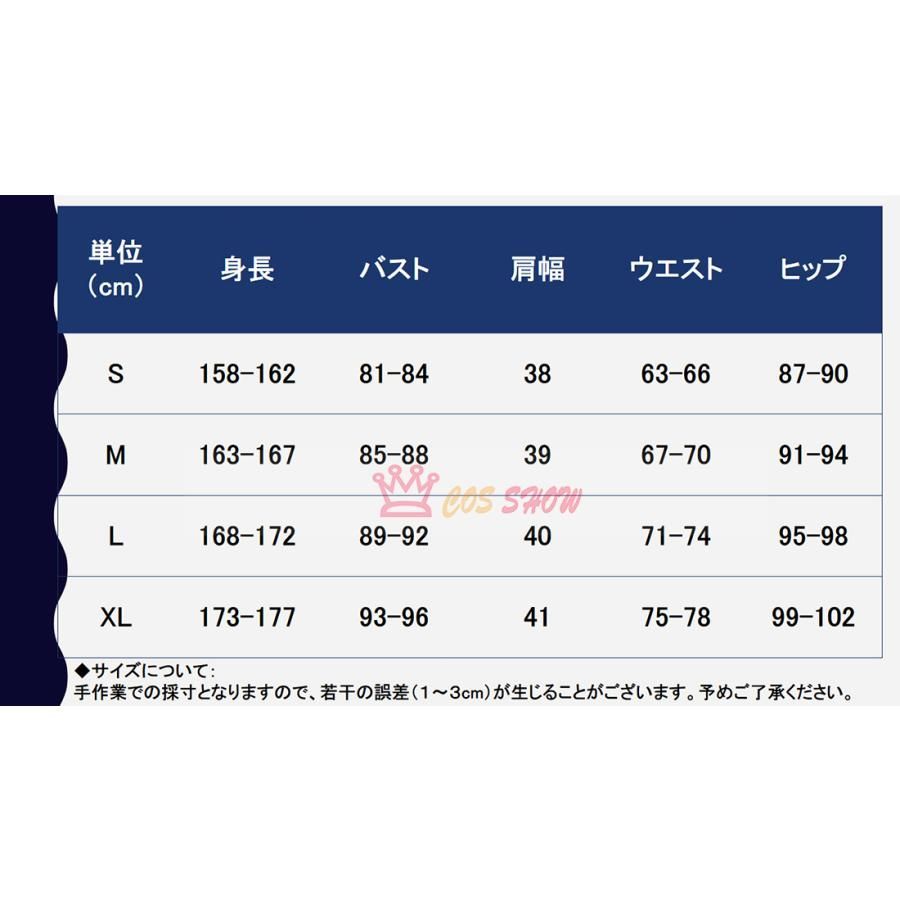 ひがしやまコベニ コスプレ衣装
