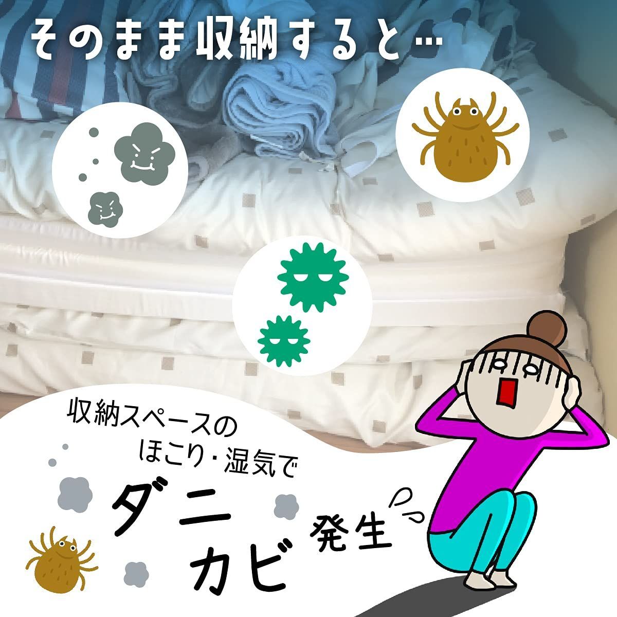 省スペース 掃除機対応