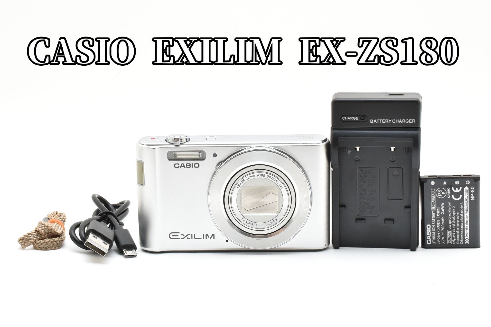 カシオ CASIO デジタルカメラ EX-ZS180 動作確認済み CASIO EXILIM EX