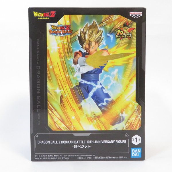中古 未開封品 10TH ANNIVERSARY FIGURE ドラゴンボールZ