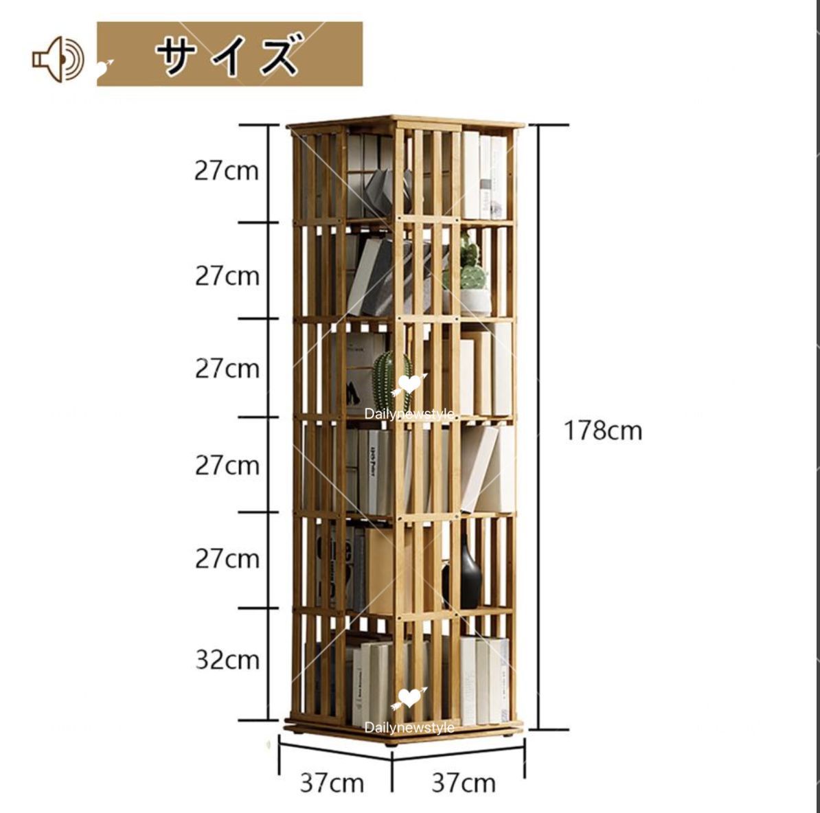 本棚 6段