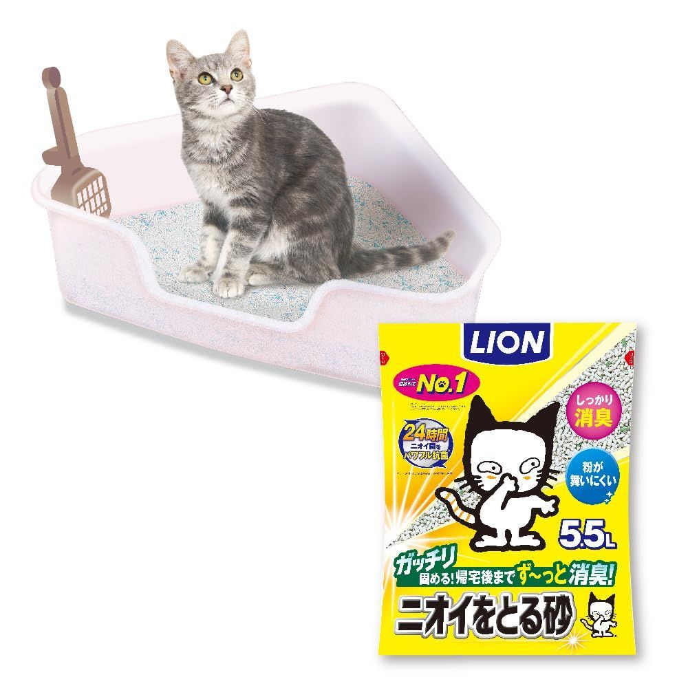 特価商品】猫トイレ ニオイをとる砂 コンパクトコーナー型猫トイレ＋ニオイをとる砂 猫トイレスタートセット】ライオン 無香料 5.5L×１袋 【子猫お迎え  セット 子猫 - メルカリ