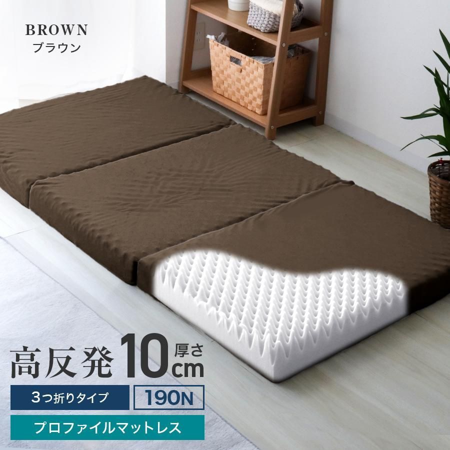 高反発 腰痛対策