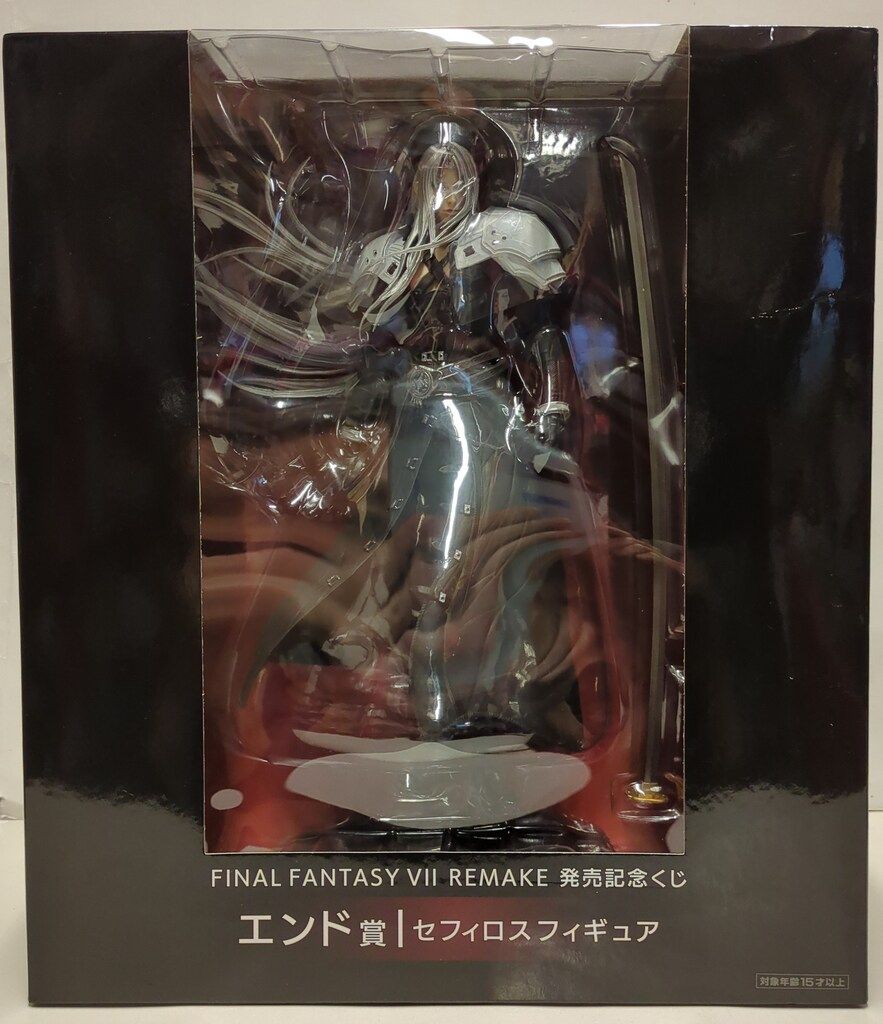 ★新品未開封★2本セットフォーエバー　APスキンクリームアロエプロポリス 高保湿 フォーエバー APスキンクリーム（ボディ用クリーム） ｜ よく