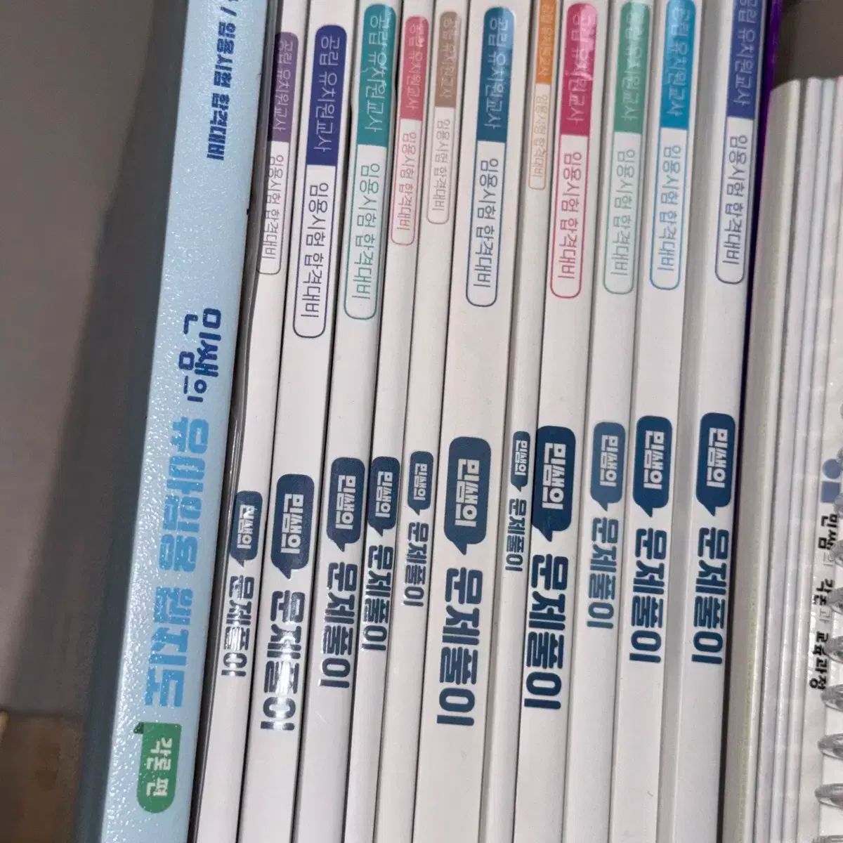 ミン先生の 幼児用 ウェブマップ 問題解決
