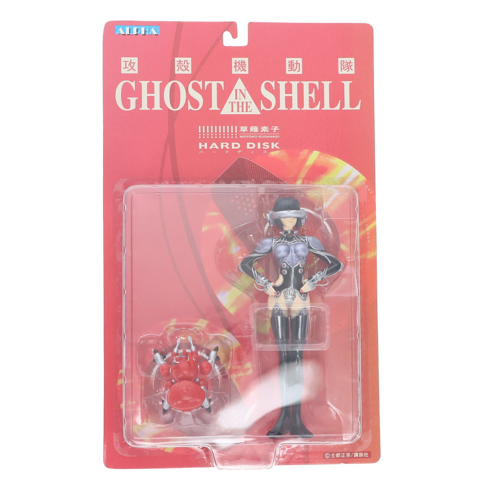 草薙素子(くさなぎもとこ) ALIAS 攻殻機動隊 Ghost in the Shell
