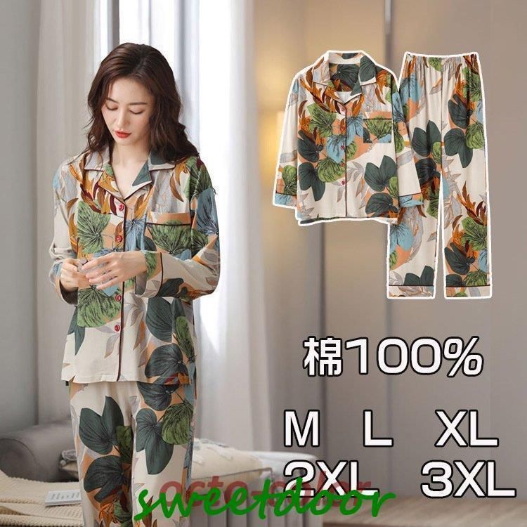 Plage R’IAM パジャマジャケット　36 セール】R'IAM パジャマジャケット（その他アウター）｜Plage