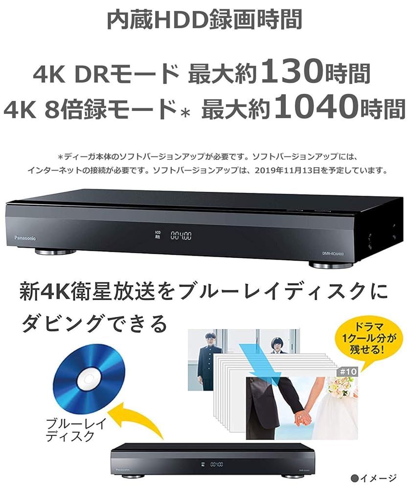 整備済み品】 パナソニック 2TB 3チューナー ブルーレイ