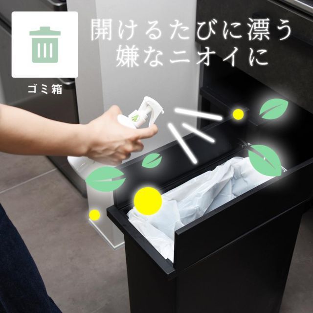 詰め替え