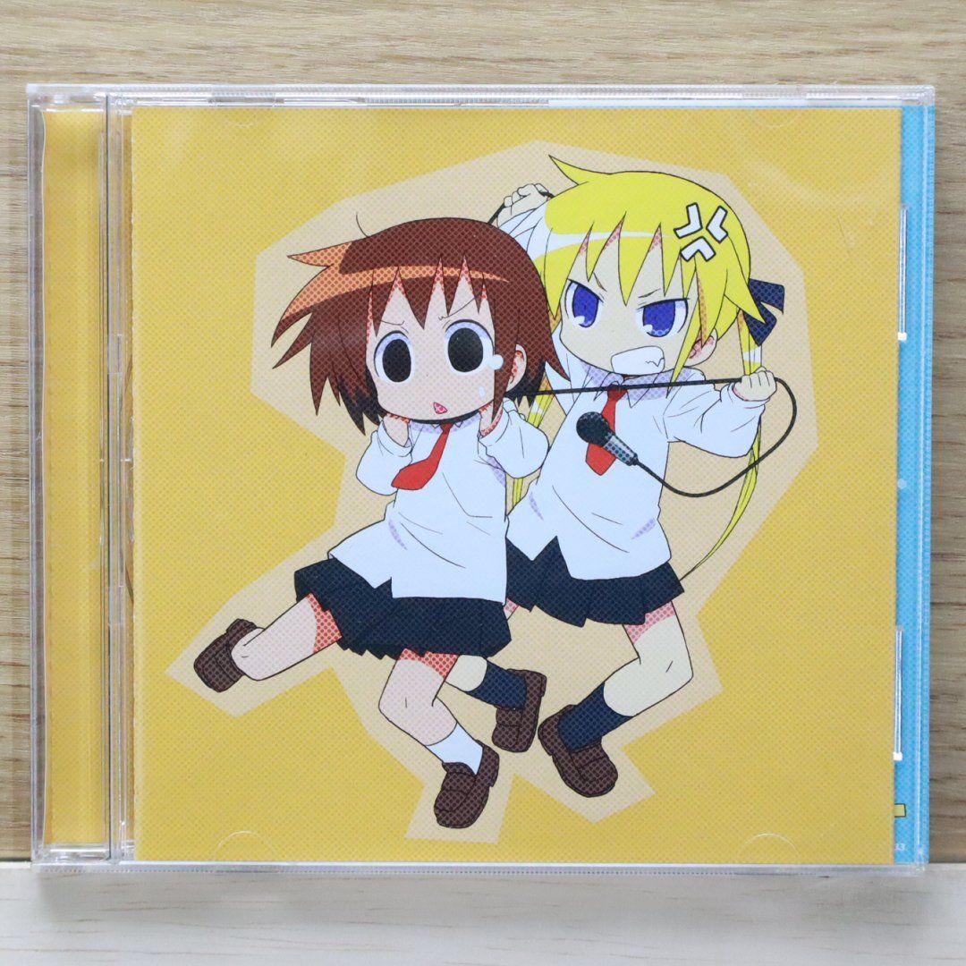 キルミーベイベー 新連載号】 【新品未開封シュリンク付き】