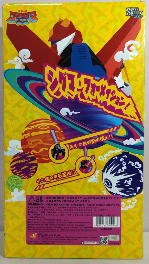 PLAYTOY SUPER ROBOT VINART 宇宙大帝ゴッドシグマ PLAYTOY SUPER ROBOT VINART 宇宙大帝ゴッドシグマ 原型製作太歳