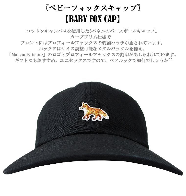 ベースボールキャップ コットン