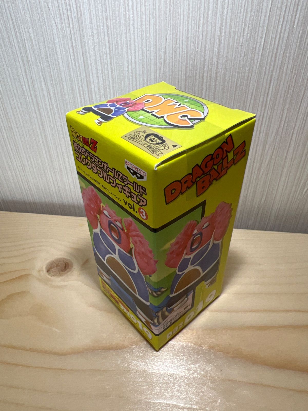 未開封 2524 ドラゴンボール Z ワールドコレクタブルフィギュア vol.3