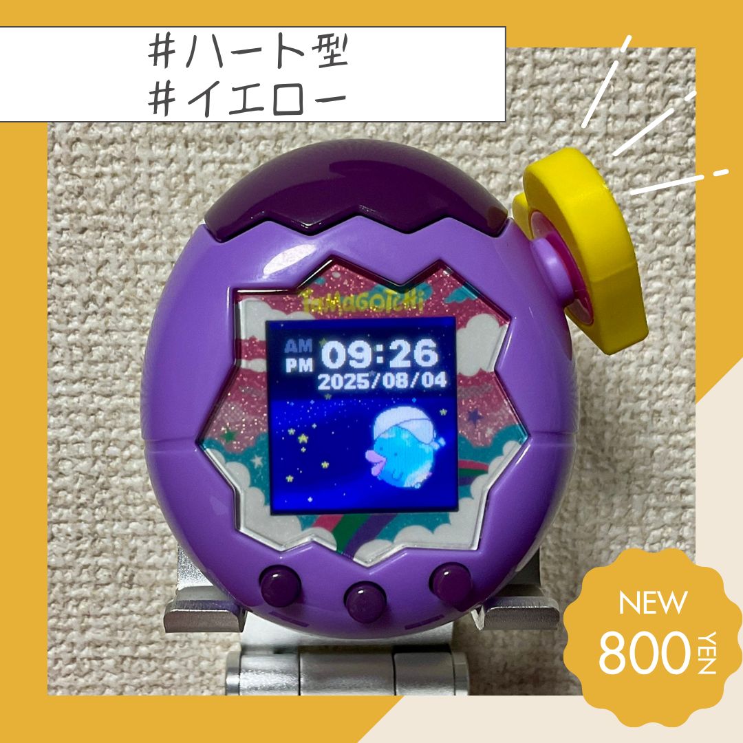 たまごっちハート Amazon | [バンダイ(BANDAI)] Original Tamagotchi Argyle Heart