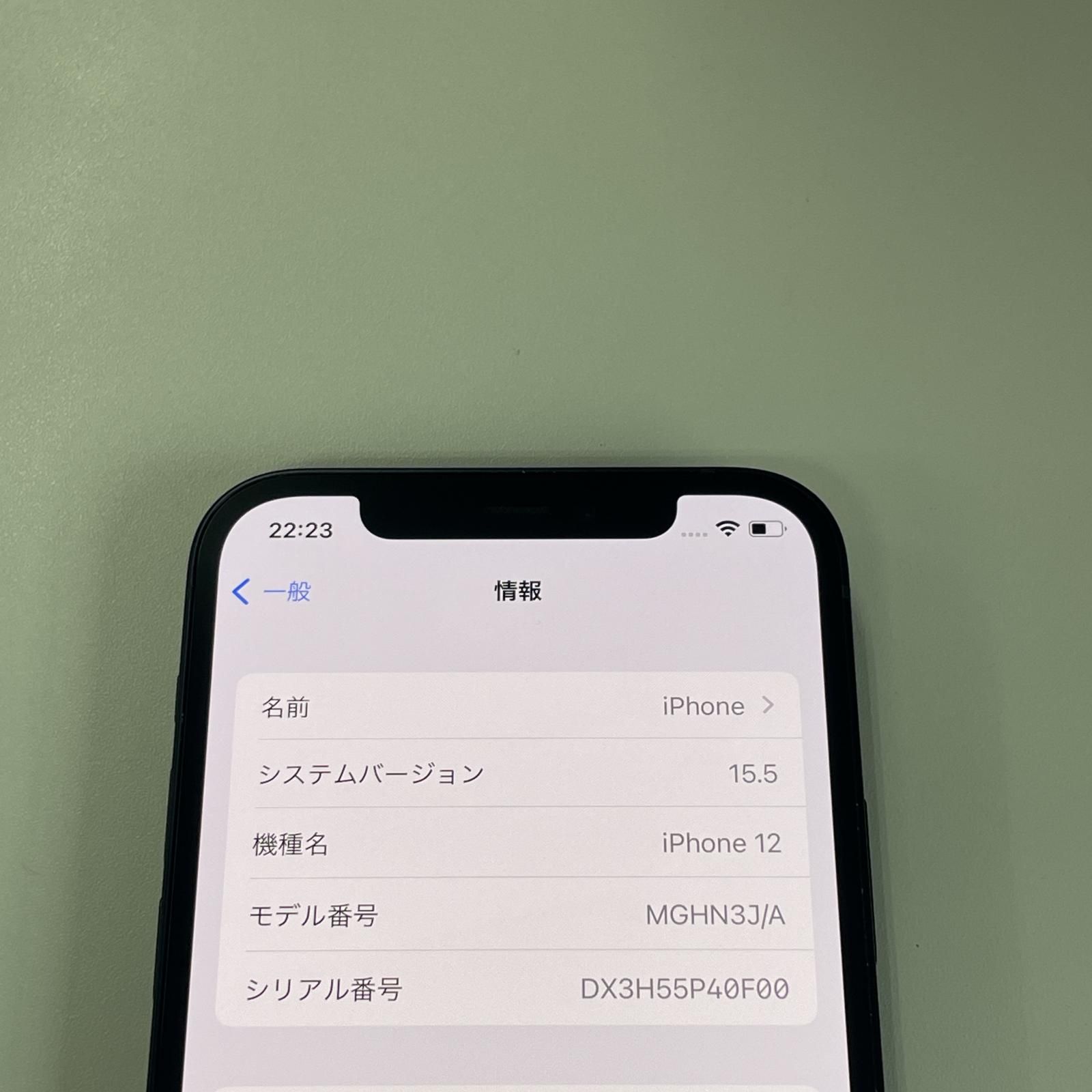 au iPhone 12 64GB ブラック au iPhone 12 64GB ブラック