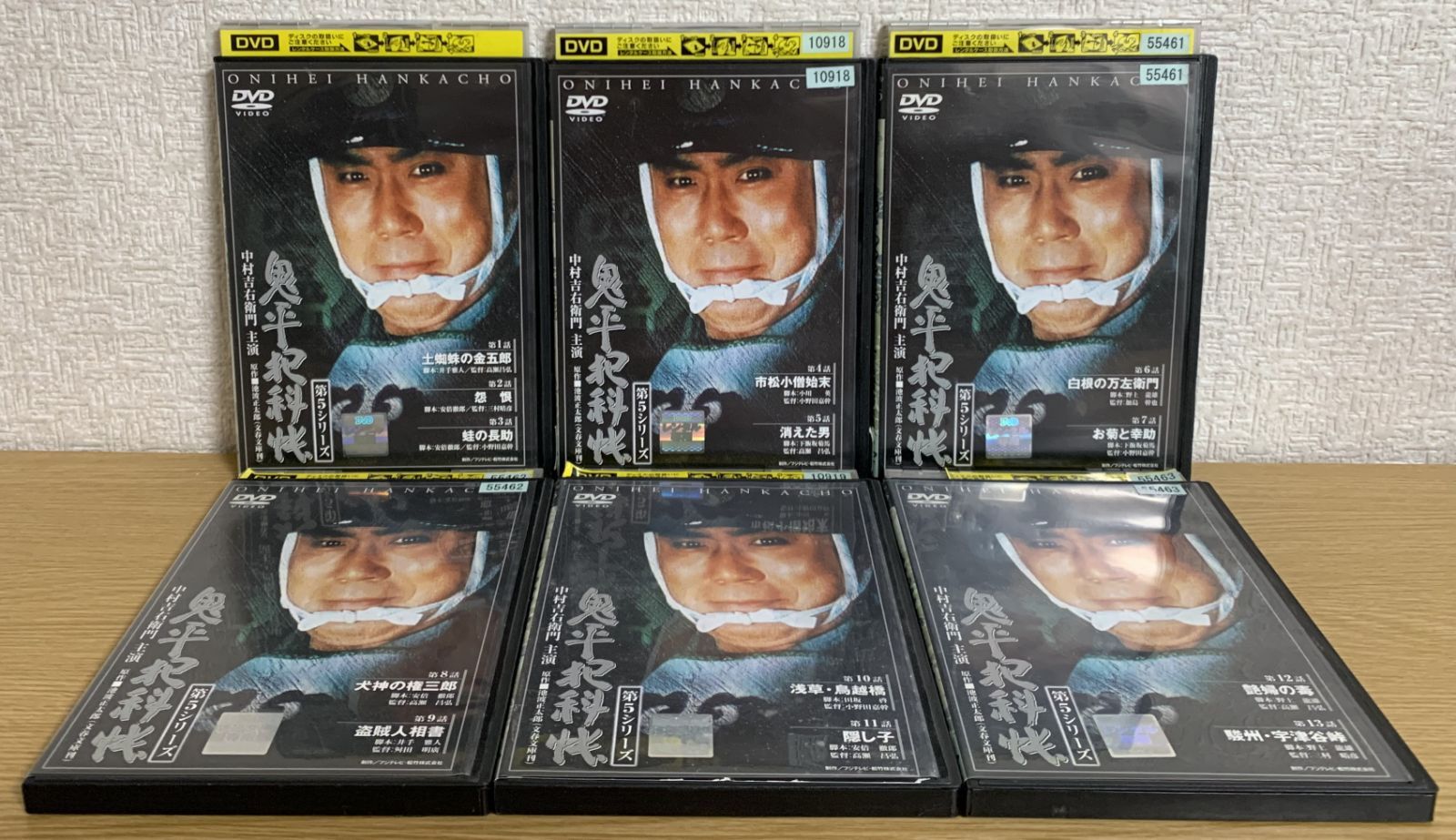 鬼平犯科帳 全55冊セット 鬼平犯科帳 第5シリーズ DVD全巻セット - メルカリ