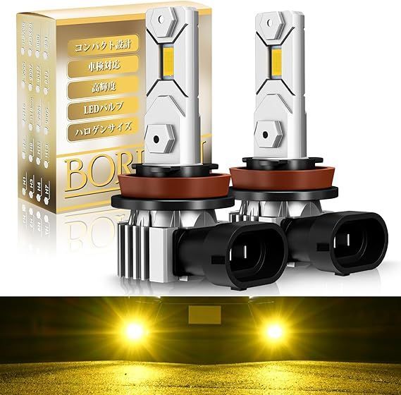 BORDAN h8 led フォグ 爆光 黄色/イエロー 最新車検対応 ファン付き 放熱性アップ DC9-18V IP68防水防結露 キャンセラー内蔵 一体型 無極性 角度調整 2個入り