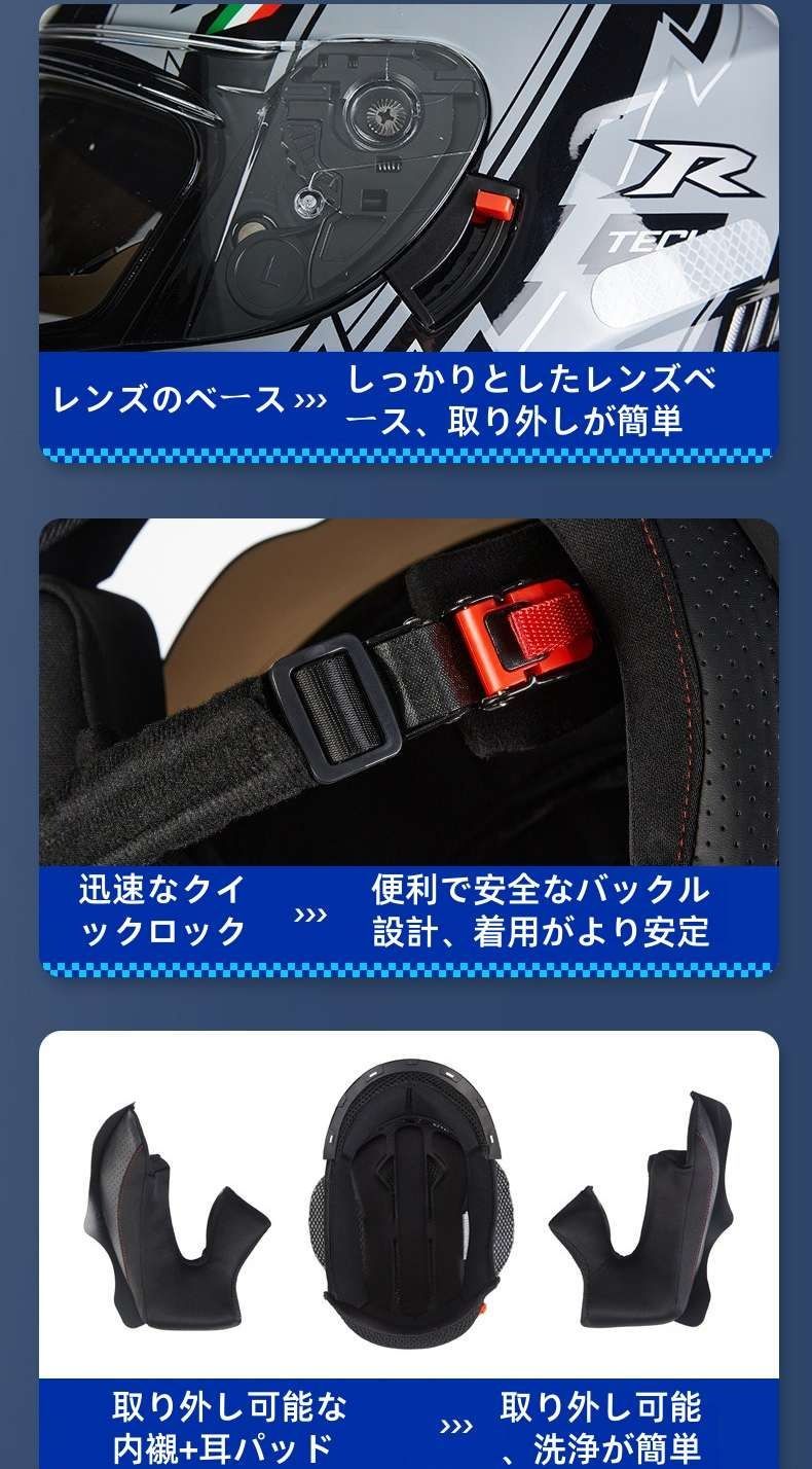 四季通用