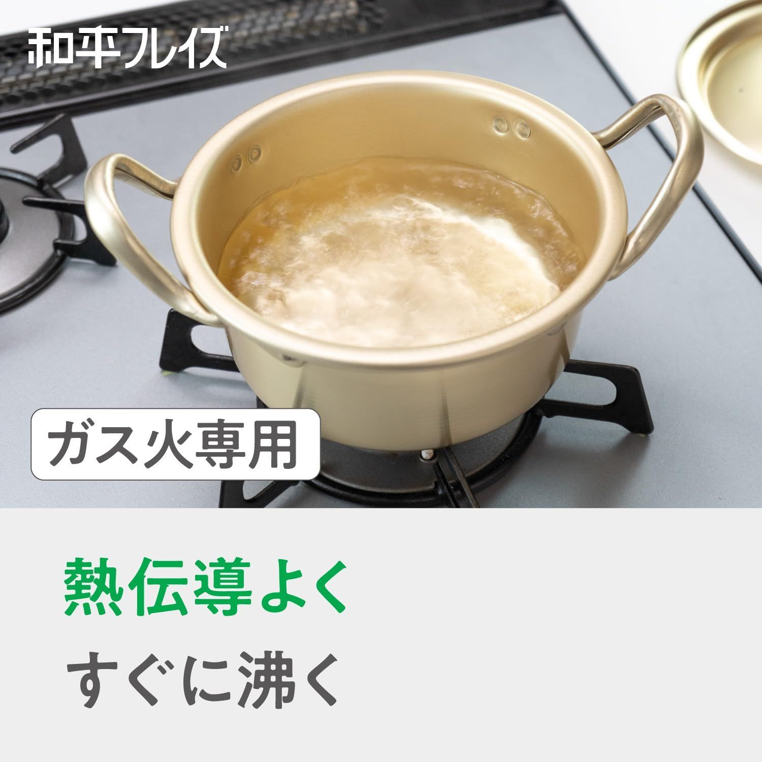 dショッピング |ラーメン鍋 16cm アルミ製 味覚探訪 韓国編 両手鍋 （ ガス火専用 アルミ鍋 ひとり ラーメン 鍋 蓋付き 軽い 16センチ  韓国 1人用 小鍋 卓上鍋 アルミラーメン鍋 軽量 ふた付き 一人鍋 ） | カテゴリ：鍋 その他の販売できる商品 | リビングート ... 両手鍋 韓国 アルミ鍋 16cm