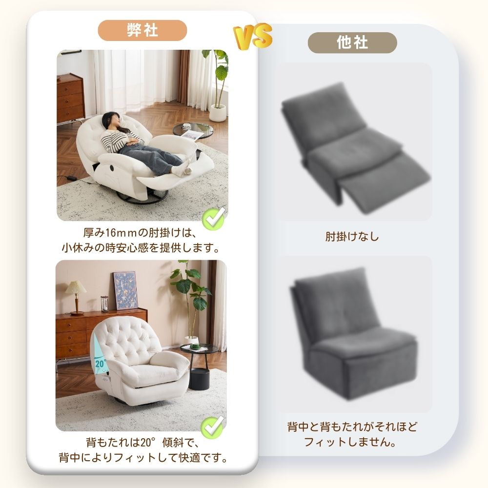 全品本物! 17%割 電動1人掛けソファー リクライニングチェア ゲーミングチェア リクライニングソファ 電動ソファ ベルベット 貝殻のデザイン 270度回転式 背もたれ調節105-165度 簡単昇降ボタン 快適なリビング 一人暮らし 癒しの必需品 とにかく安い!