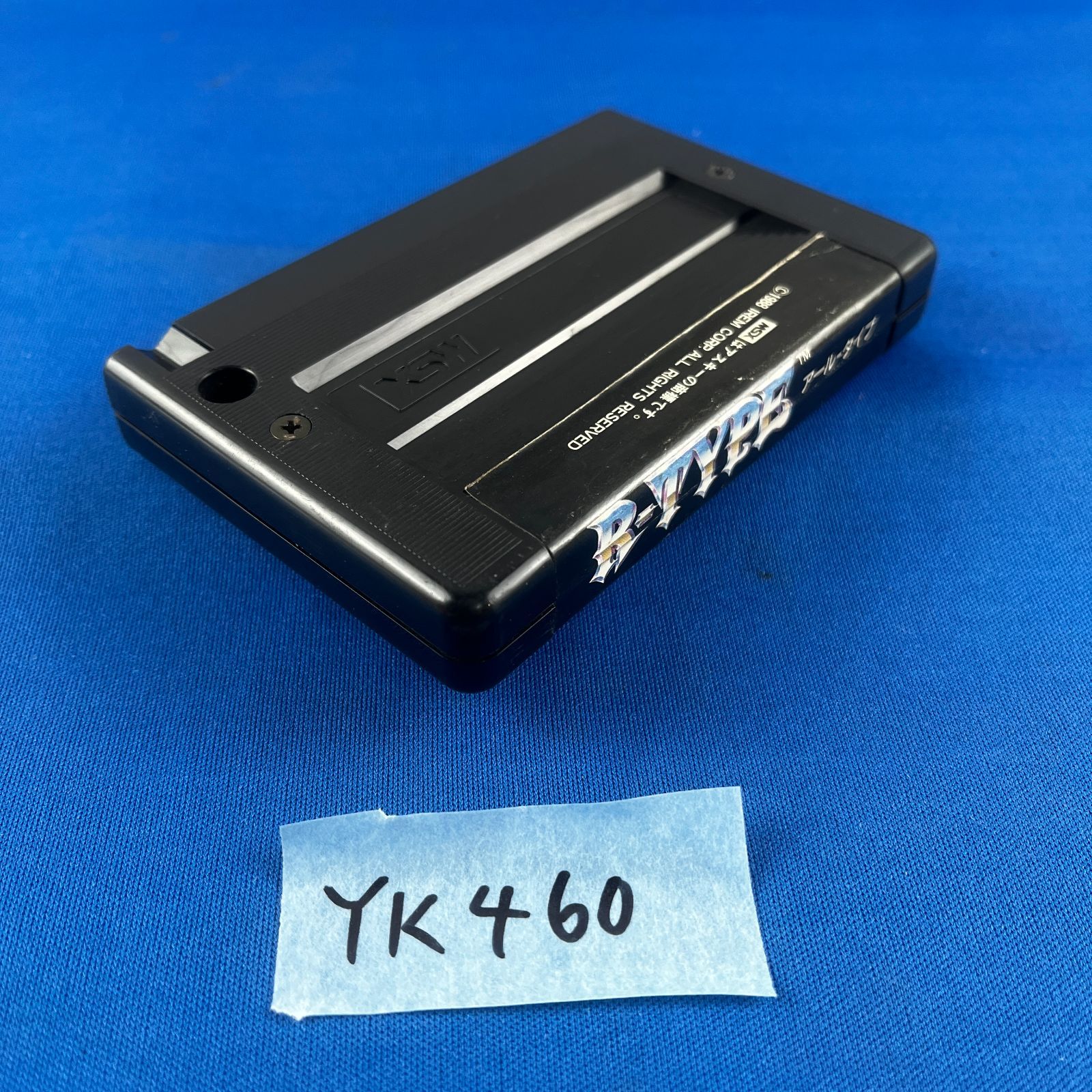 YK460 R-TYPE アールタイプ MSX ソフトのみ IM-04 irem