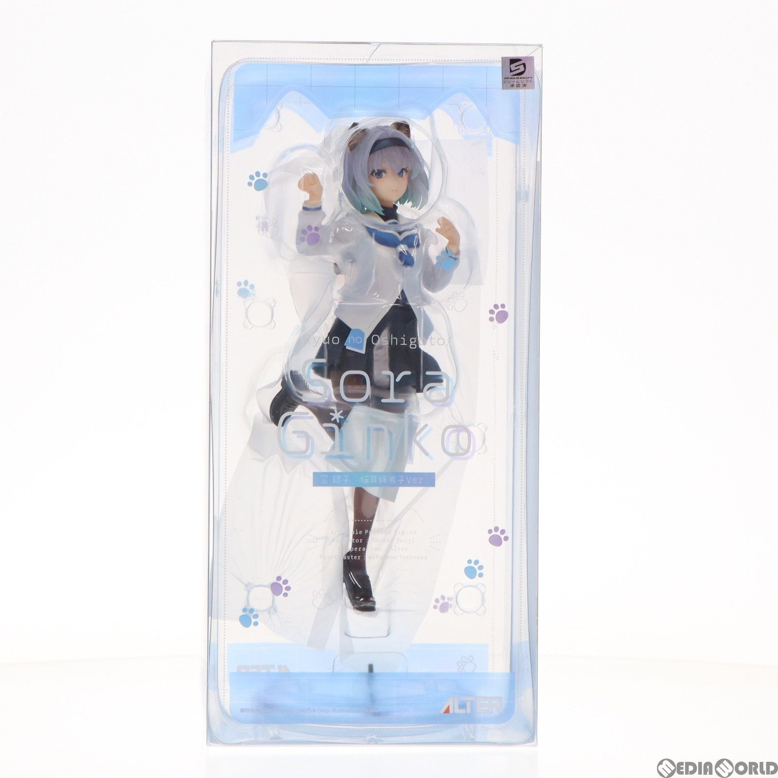 ALTER - 空銀子(そらぎんこ) 猫耳姉弟子Ver. りゅうおうのおしごと! 1/7 完成品 フィギュア アルター 空 銀子 猫耳姉弟子Ver. | ALTER