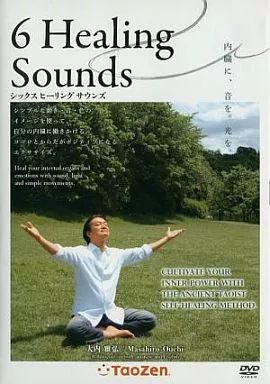 Amazon.co.jp: 癒VI ヒーリング・コレクション: ミュージック