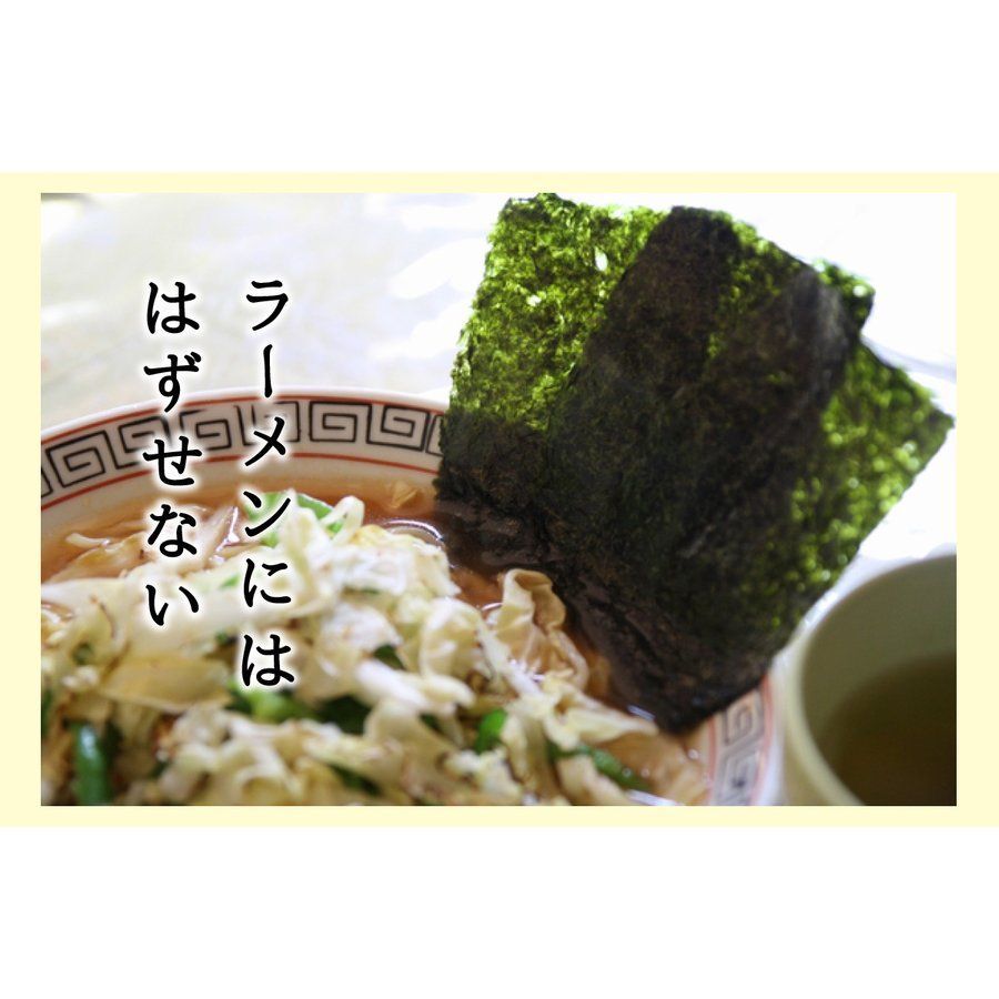 焼海苔 板のり600枚